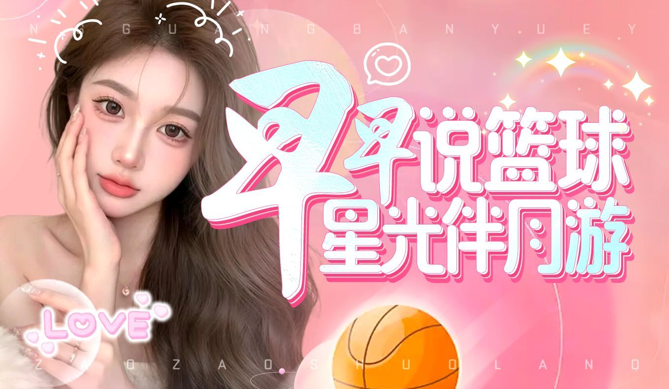金龙体育-NBA,足球,篮球,综合体育互动直播平台-金龙体育官网