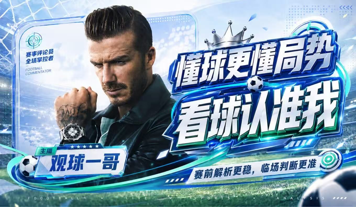 松鼠直播-NBA,足球,篮球,综合体育互动直播平台-松鼠直播官网