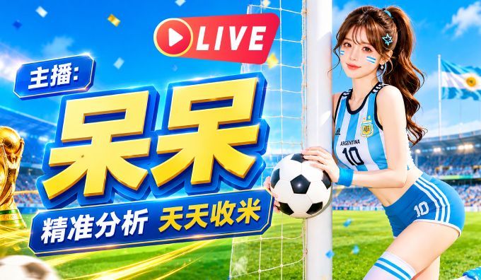松鼠直播-NBA,足球,篮球,综合体育互动直播平台-松鼠直播官网